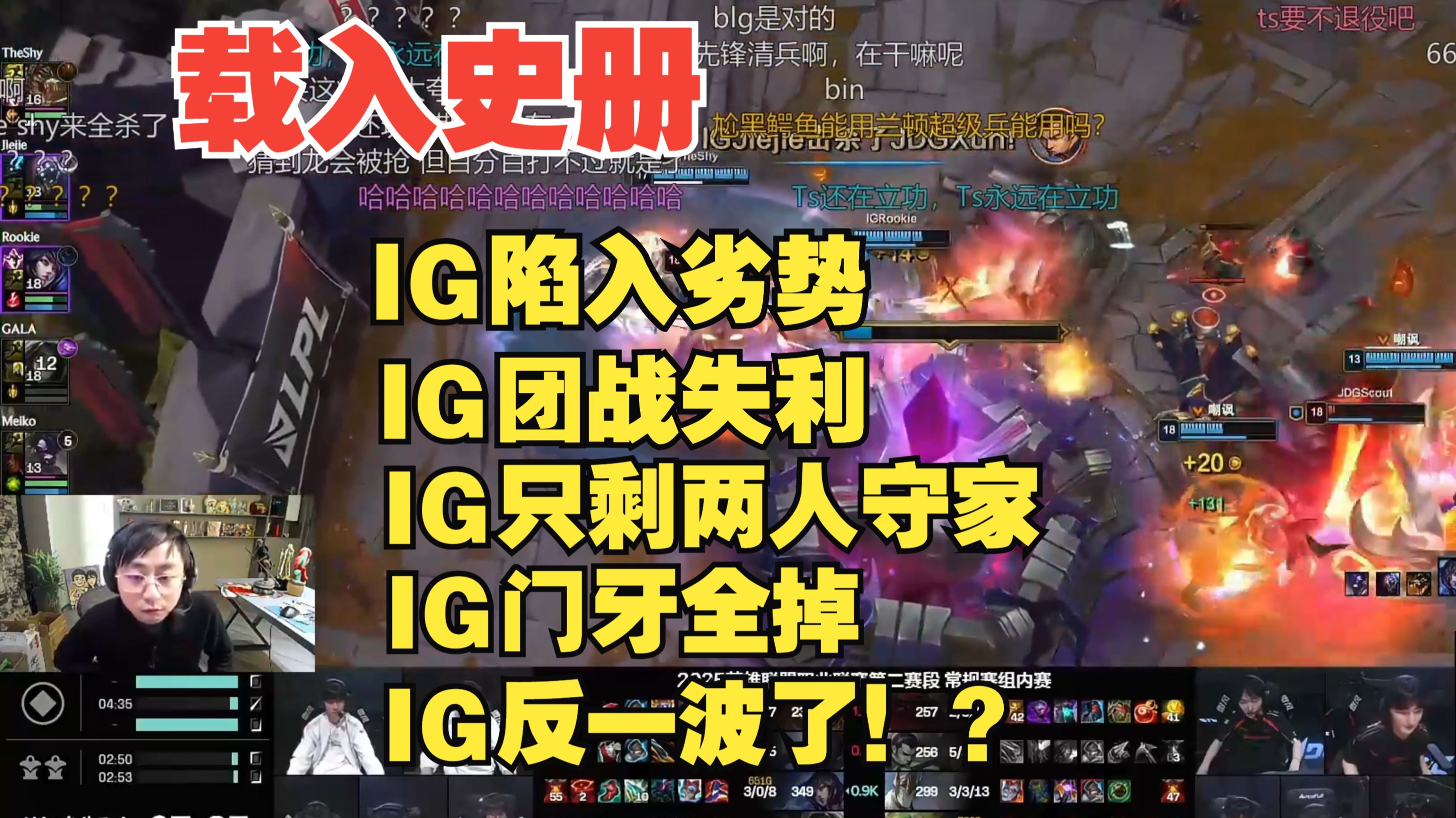 爱游戏账号登录Rookie迎来十赛季高光表现，SKT球迷沸腾！