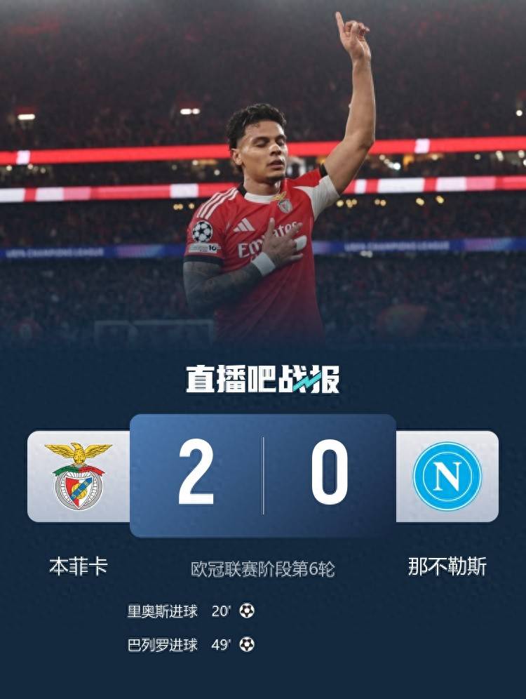 爱游戏账号登录-那不勒斯格鲁吉亚球王