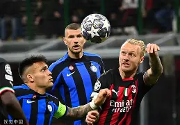 爱游戏体育-米兰和国米比赛场地