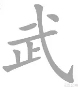 狼烟北平杨秋萍被严刑拷打