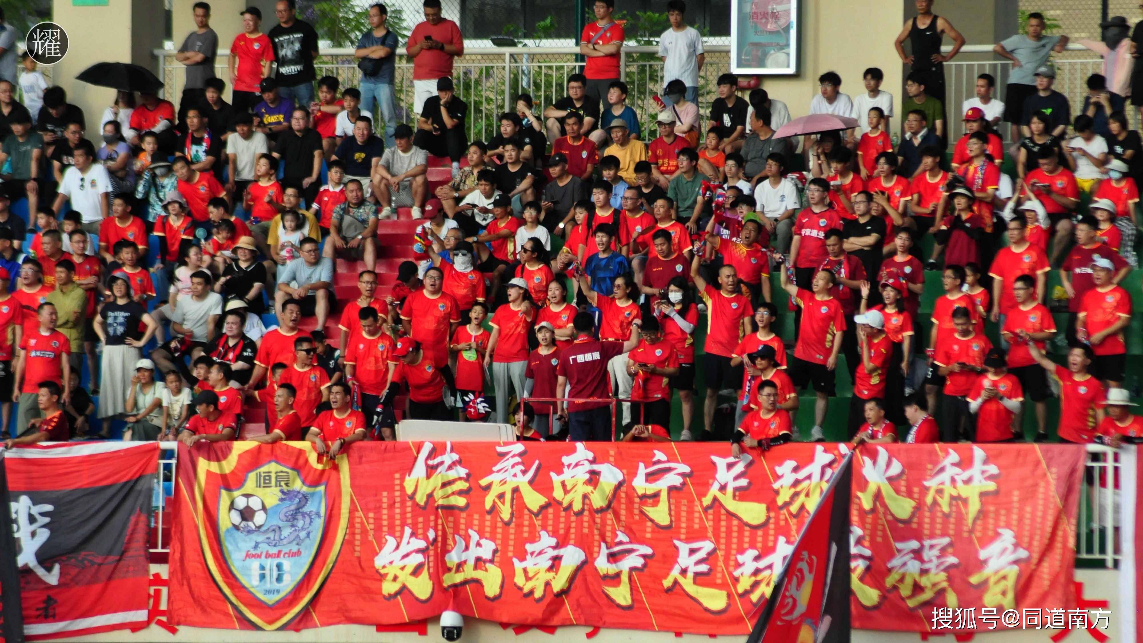 足球荣光加冕上笔趣阁