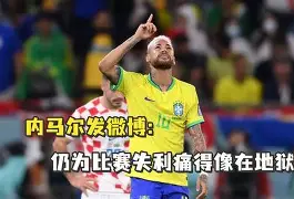 意甲足球联赛积分榜